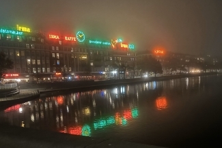 a view of Copenhagen skyline at night
