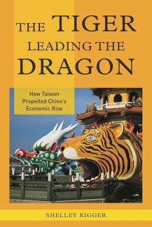 Book cover for "The Tiger Leading the Dragon: How Taiwan Propelled China's Economic Rise" by Shelley Rigger, featuring a photograph of the colorful, large-scale tiger and dragon statues at the Tiger and Dragon Pagodas in Taiwan.